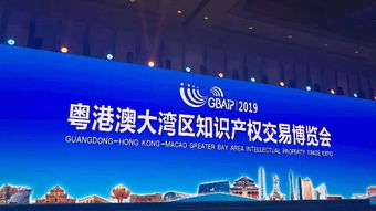 高通钱堃 共享5G创新成果，携手中国伙伴共筑粤港澳大湾区智慧未来